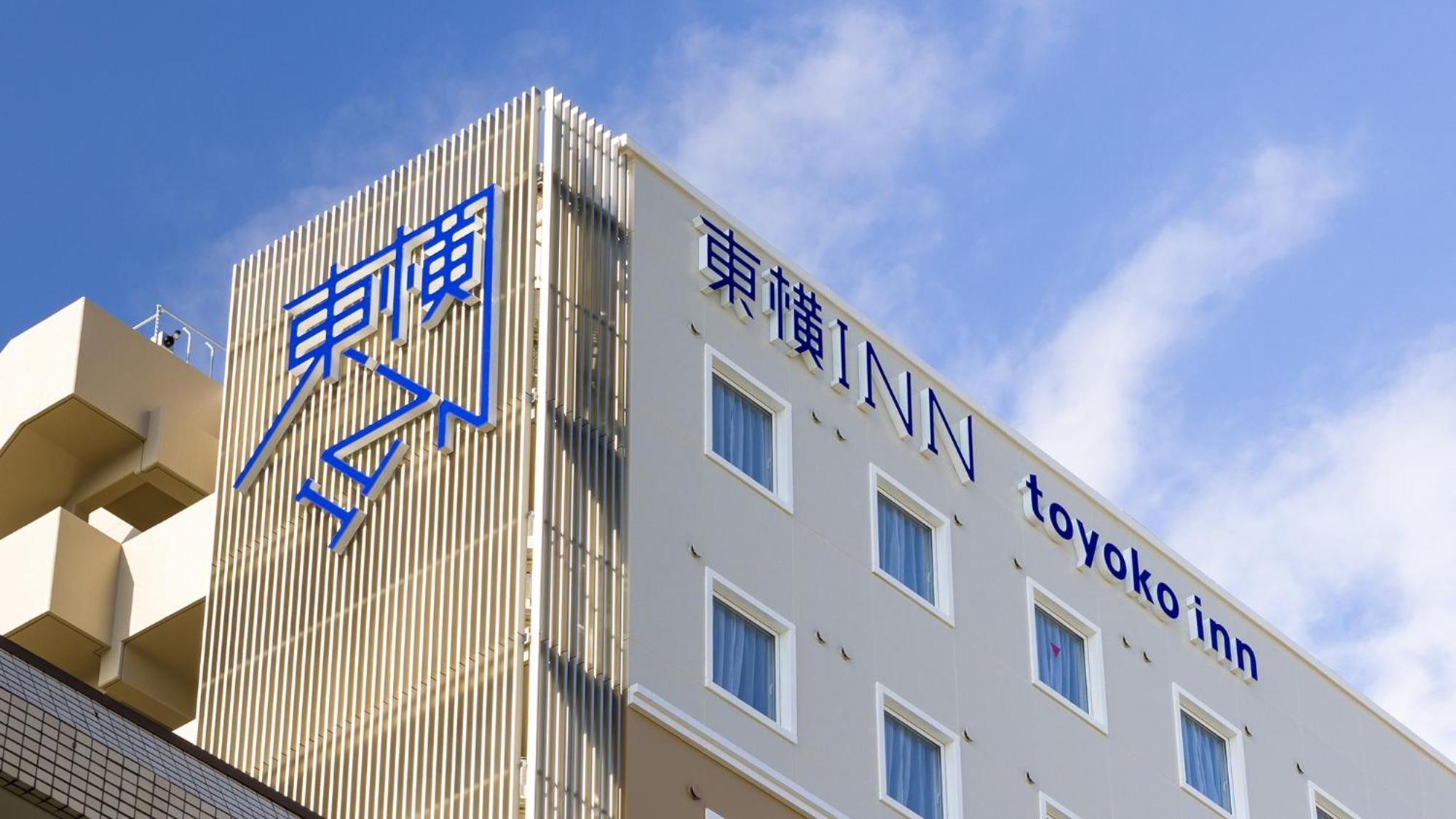 Toyoko Inn Tokyo Keio-Sen Higashi-Fuchu-Eki Kita-Guchi 외부 사진